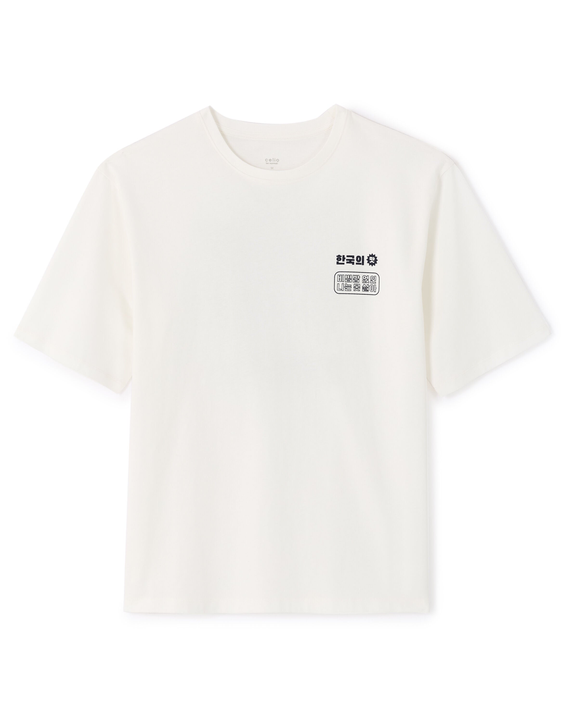 Celio_White Oversized T-Shirt Round Neck 100% Cotton_LEFOOD_OFF WHITE_02