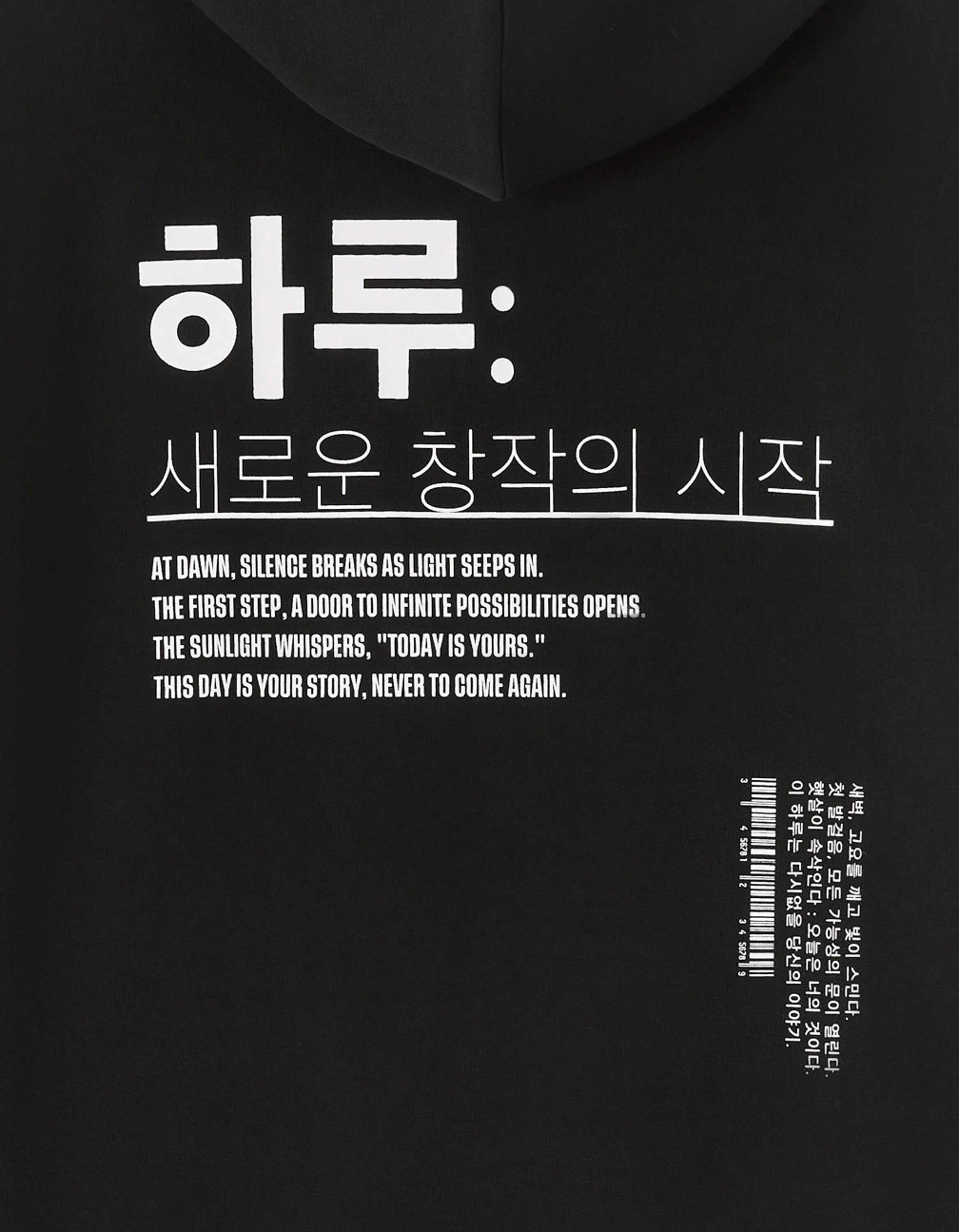 Celio_Black_Oversized Hooded Sweatshirt with Asian Print_MEHARU_BLACK_05