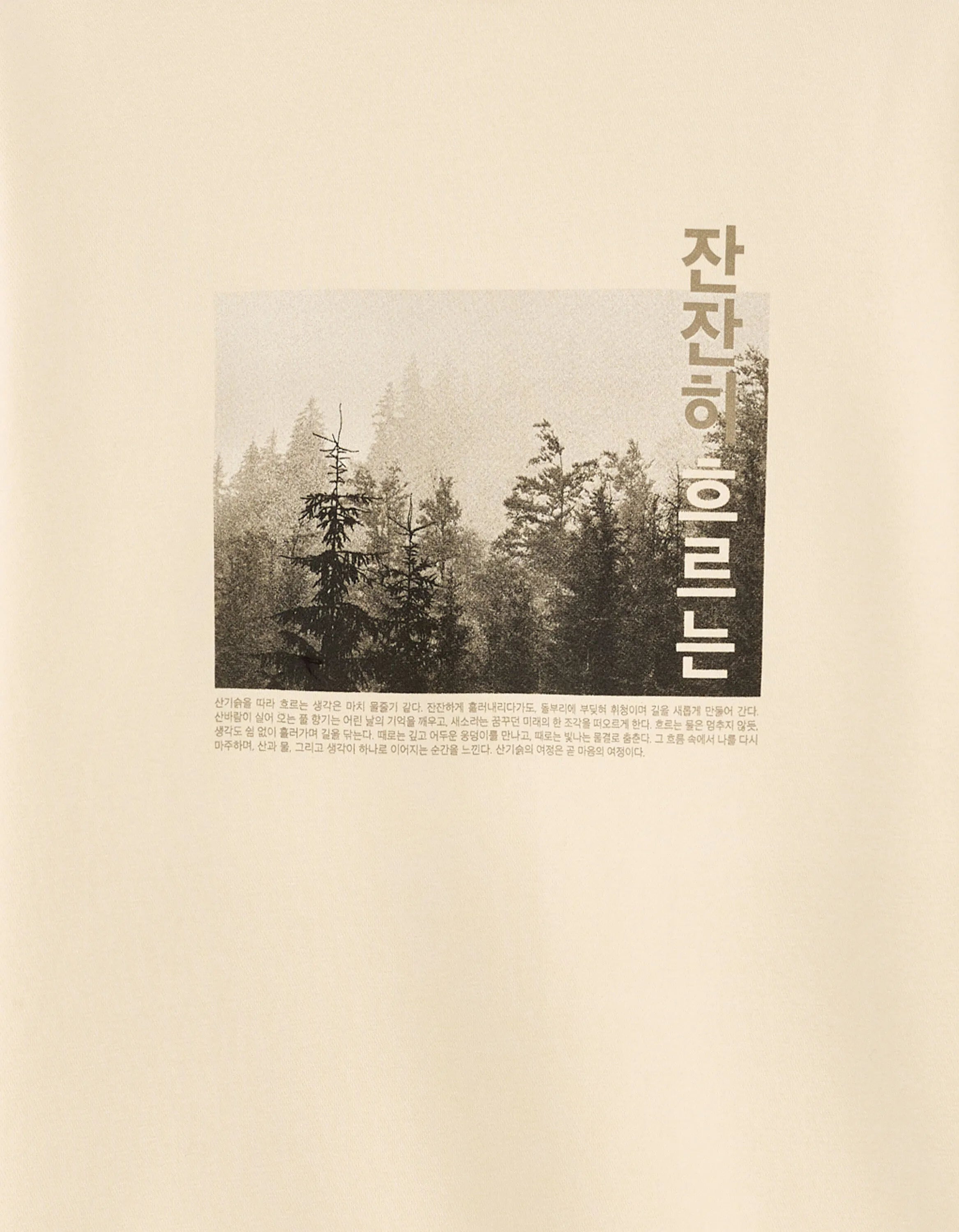 Celio_Creme_Regular Crew Neck Sweatshirt with Asian Print_MEWIND_CREME_05