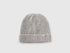 Benetton_Light Gray_Hat in Wool Blend_126WGA006_501_01