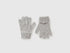 Benetton_Light Gray_Gloves in Viscose and Wool Blend_126WGG009_501_01