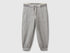 Benetton_Light Gray_Sweatpants with Drawstring_32N4GF050_501_01