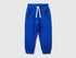 Benetton_Bright Blue_Warm Sweat Joggers with Drawstring_3J73GF057_19R_01