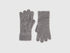Benetton Dark Gray Men 100% Wool Gloves SKU: 63UWVG001_507 Image 01
