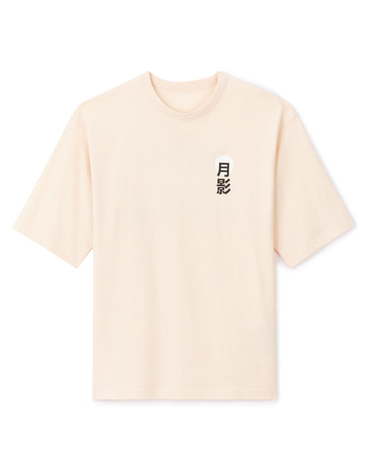 Oversized Round Neck T-Shirt 100% Cotton - Beige_01