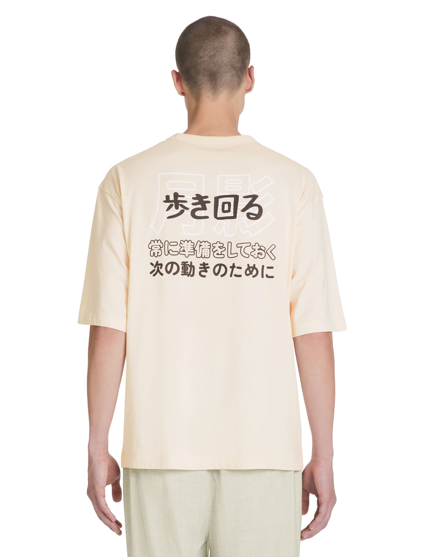 Oversized Round Neck T-Shirt 100% Cotton - Beige_04