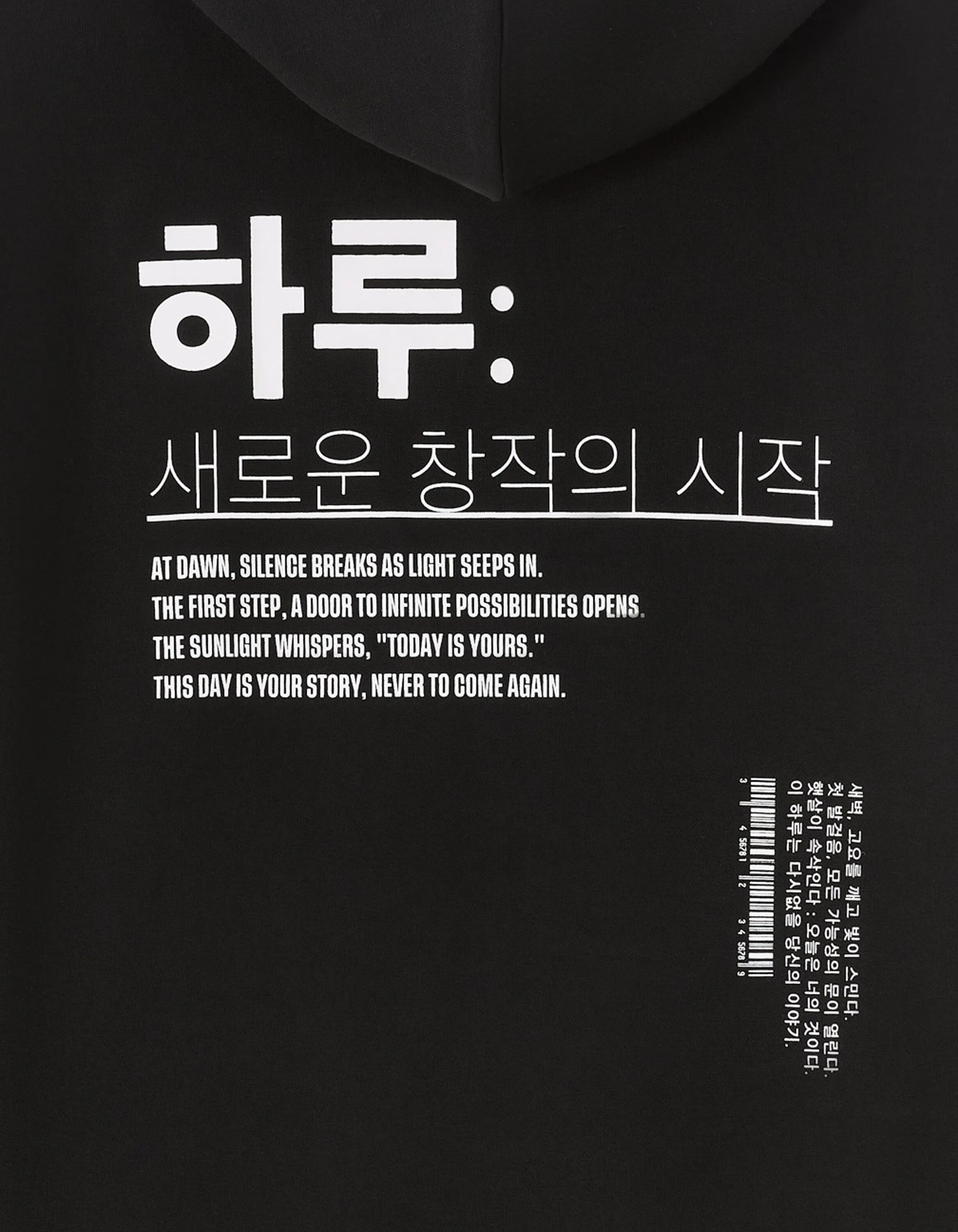 Celio_Black_Oversized Hooded Sweatshirt with Asian Print_MEHARU_BLACK_05