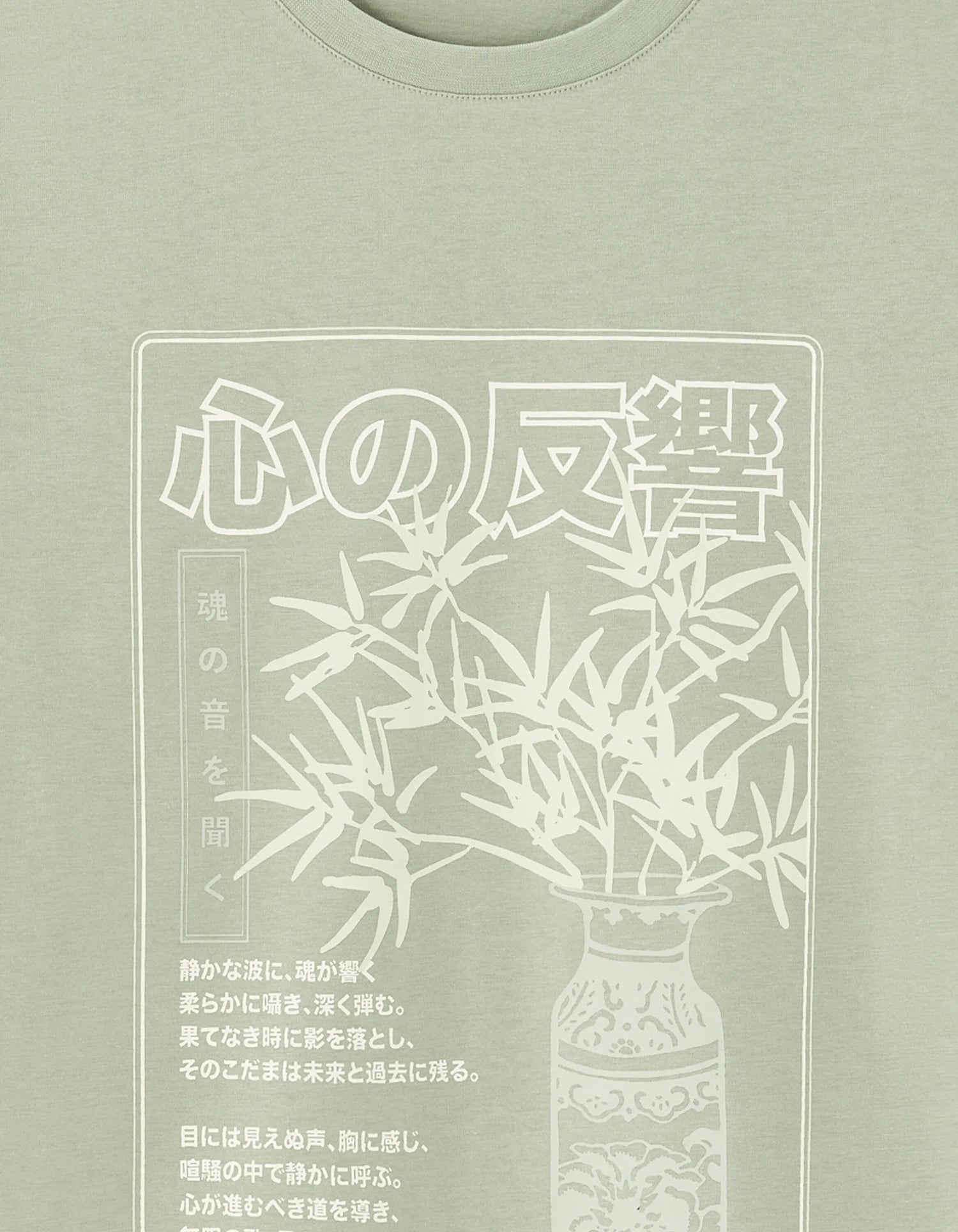 Celio_Sauge_Regular Crew Neck T-Shirt 100% Cotton Asian Print_MEJEWAVE_SAUGE_04