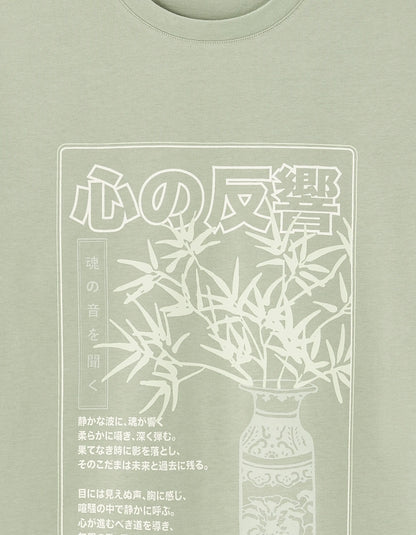 Celio_Sauge_Regular Crew Neck T-Shirt 100% Cotton Asian Print_MEJEWAVE_SAUGE_04