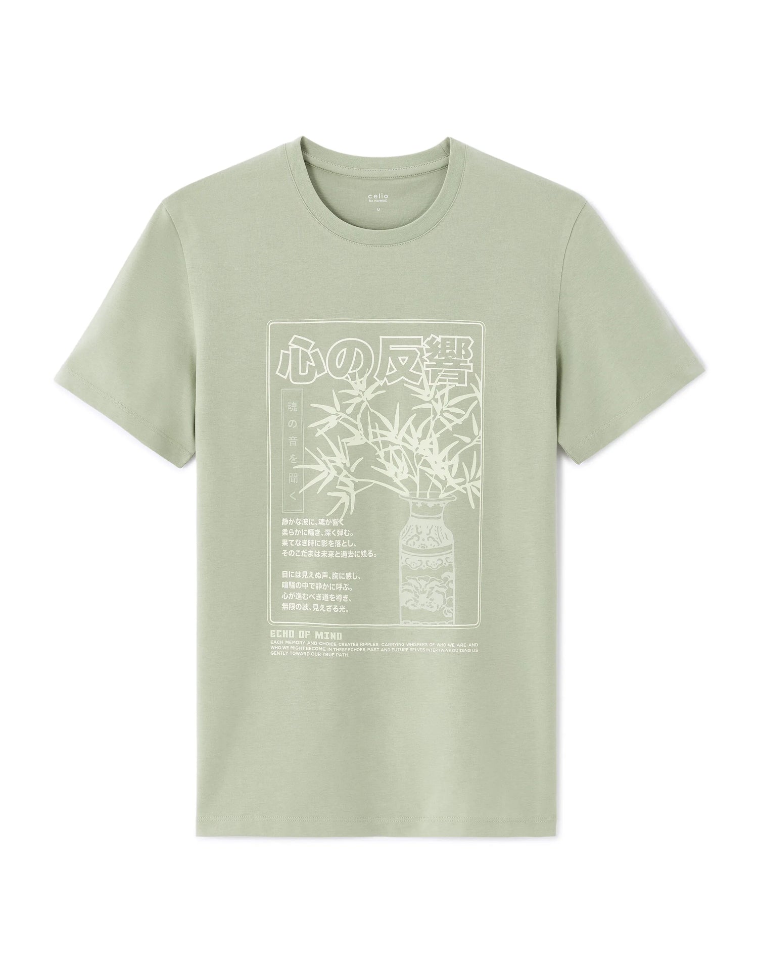 Celio_Sauge_Regular Crew Neck T-Shirt 100% Cotton Asian Print_MEJEWAVE_SAUGE_06