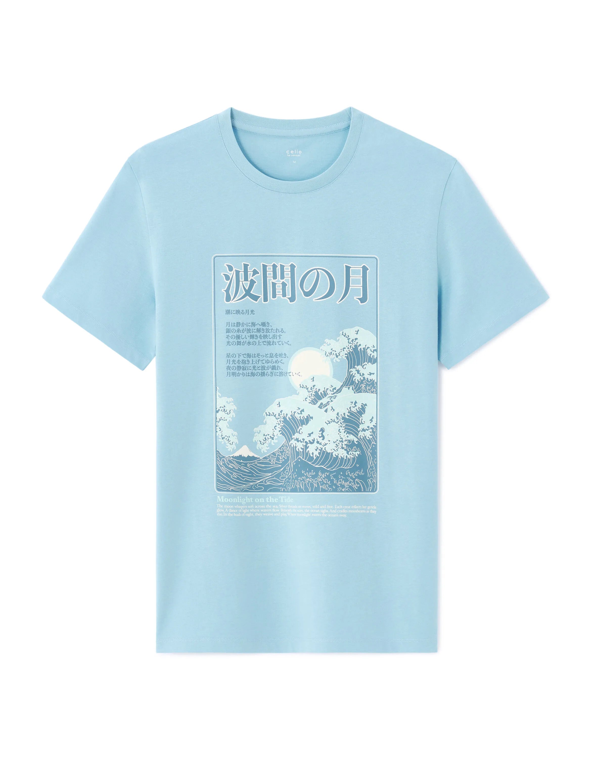 Celio_Sky_Regular Round Neck T-Shirt 100% Cotton Asian Print_MEJEWAVE_SKY_06