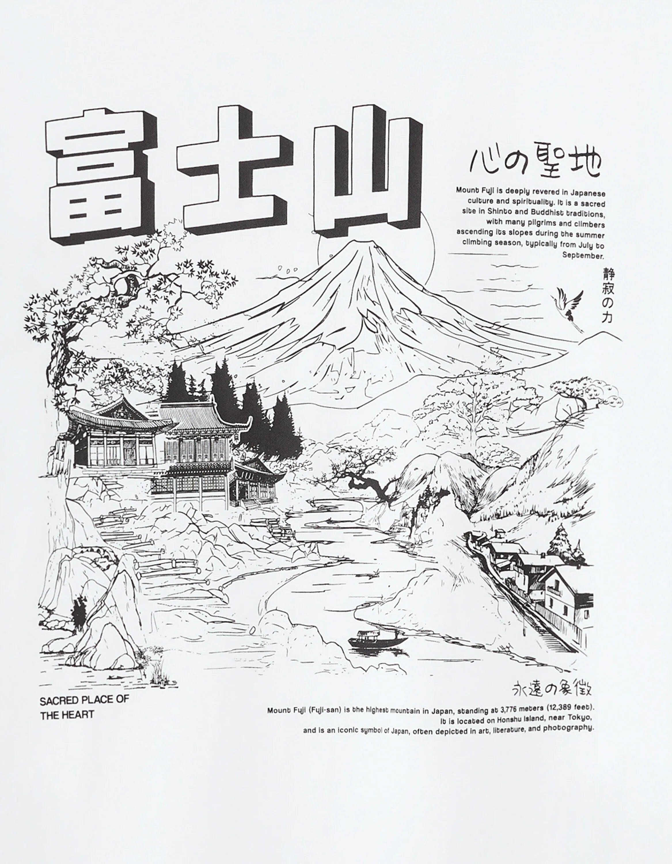 Celio_Optical White_Oversized Round Neck T-Shirt 100% Cotton Asian Print_MEMOUNTAIN_OPTICAL WHITE_06